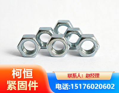 揭阳螺母