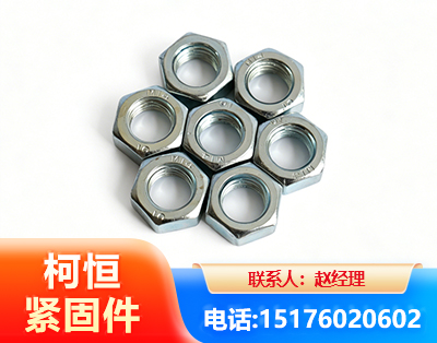 揭阳螺母