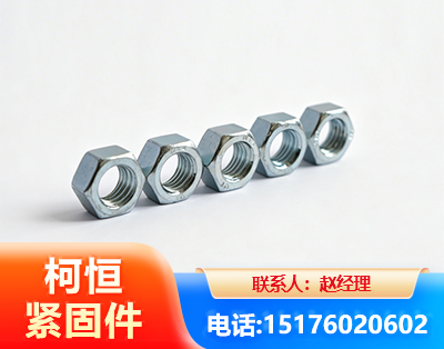 揭阳螺母
